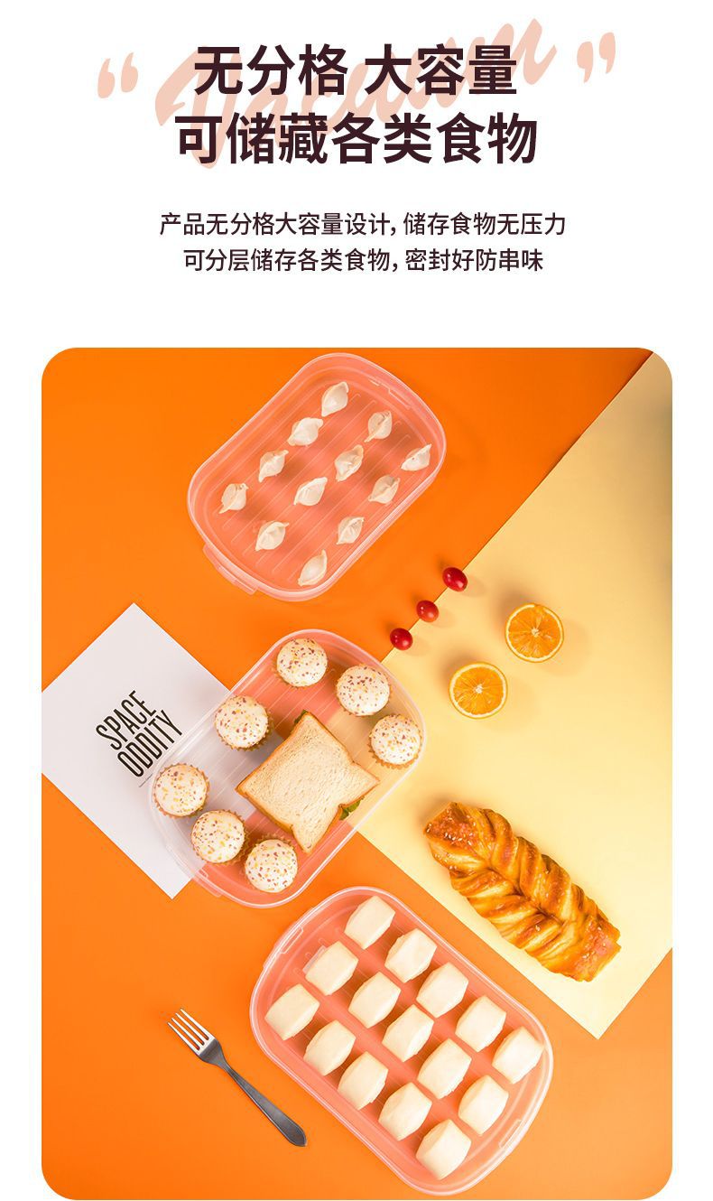 水饺子冷冻盒馄饨收纳盒子冰箱用食品级专用密封保鲜速冻食物家用详情5