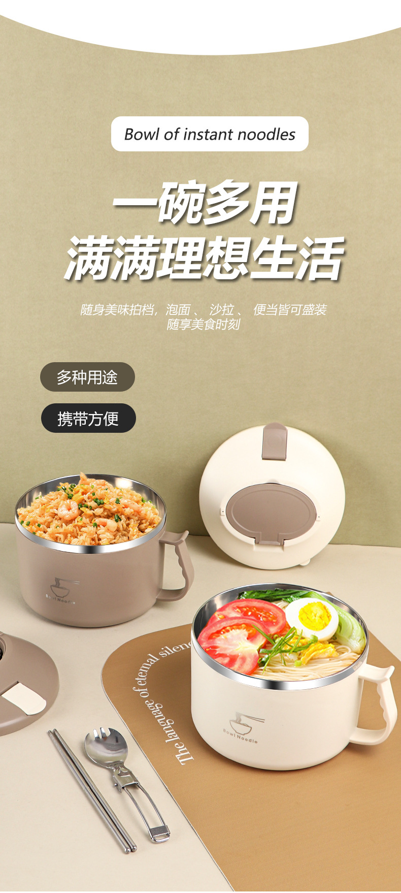 304不锈钢泡面碗学生宿舍方便面碗大容量白领上班饭盒批发泡面碗详情9