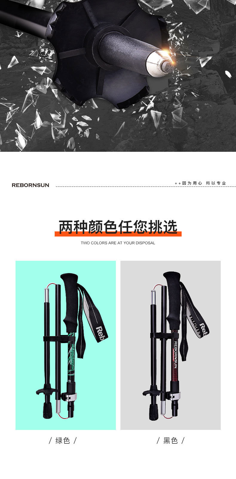 凌峰详情_07.jpg