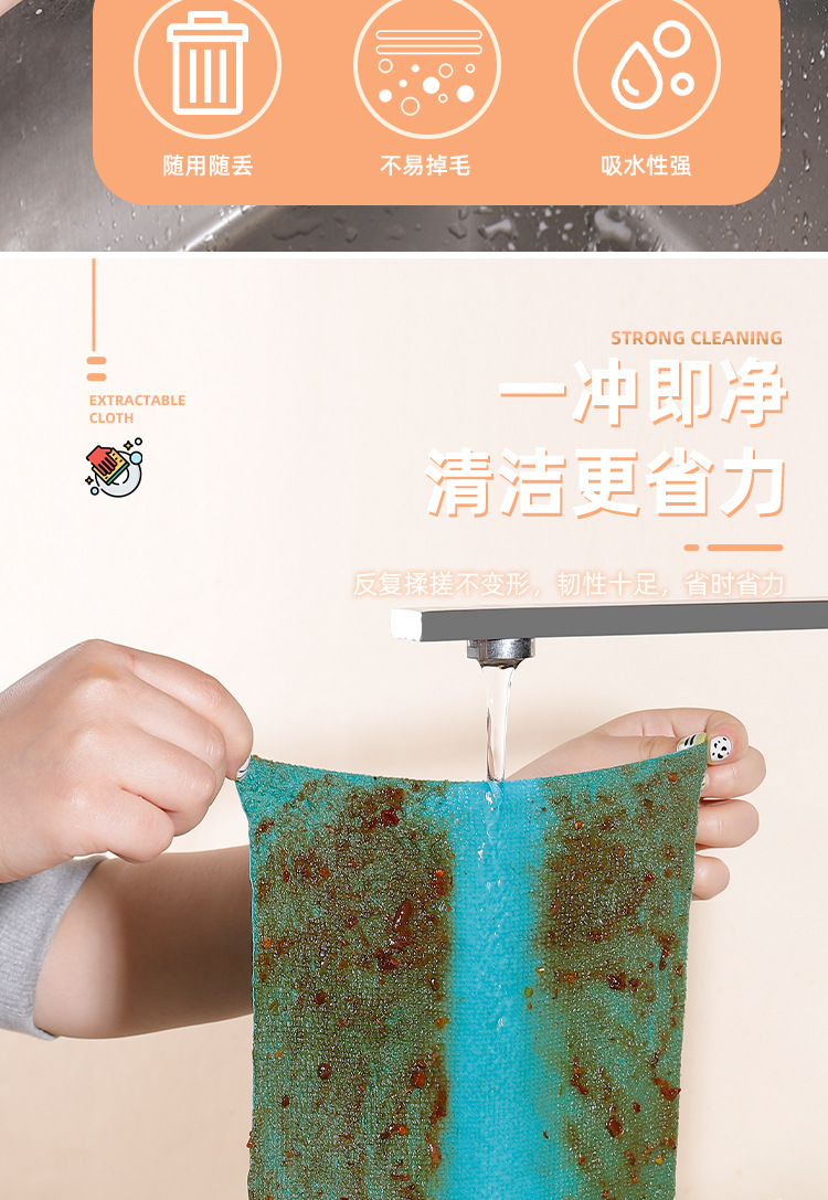 抽取式懒人抹布百洁布洗碗巾家用吸水加厚厨房超细纤维洗碗布批发详情9
