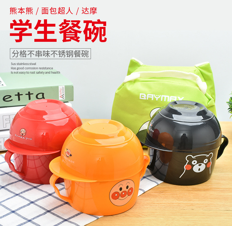 不锈钢快餐杯泡面杯带盖卡通日式泡面碗学生饭盒便当盒提锅详情21