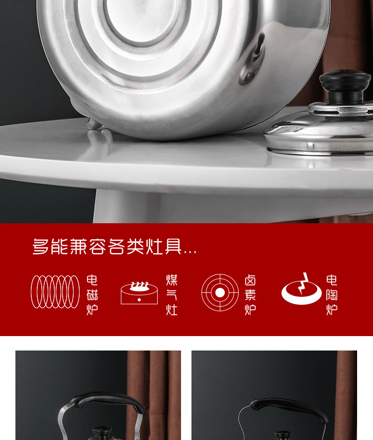 XYT.食品级特厚不锈钢烧水壶家用耐用鸣音煤气炉大容量电磁炉水壶详情13