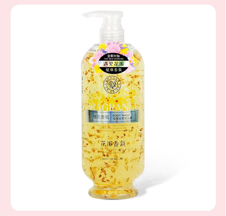 Wholesale Shiji Xinfu cherry blossom petal body wash, body lotion and body liquid, long-lasting fragrance, refreshing family set, one-piece consignment, street stall pic 8