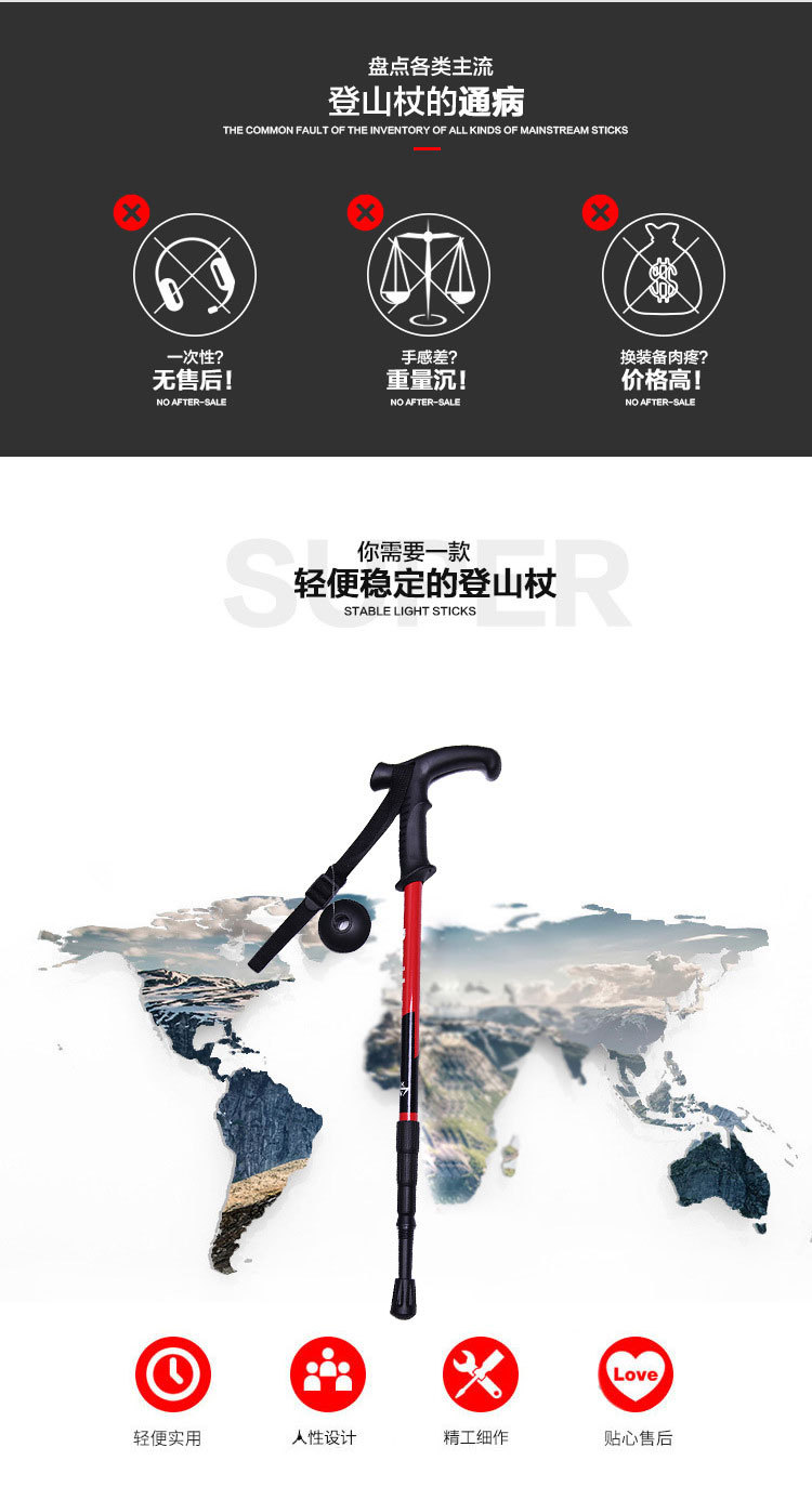 铝合金老K四节避震轻量级登山杖拐杖徒步双用手杖户外用品详情10