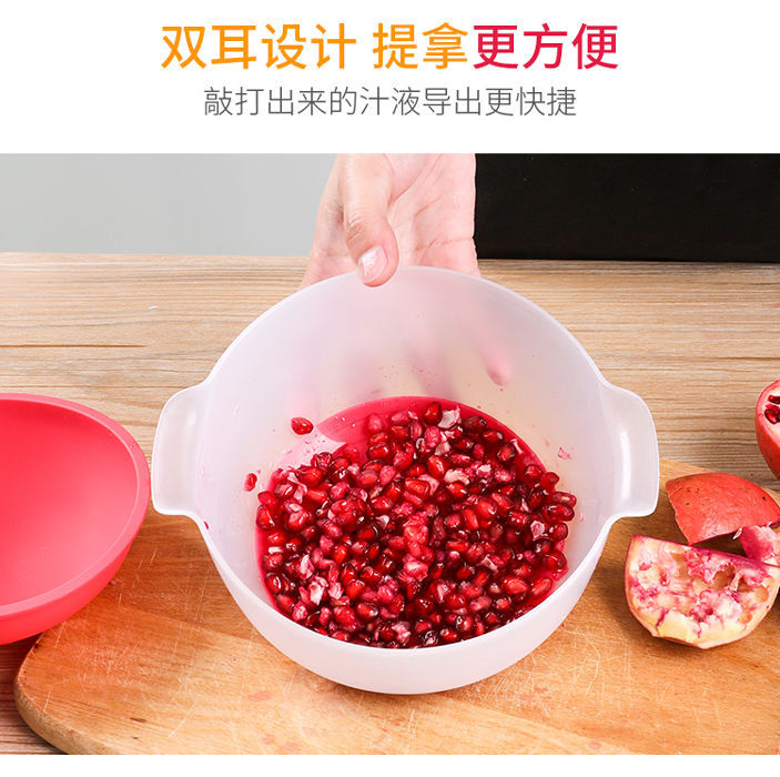 剥石榴敲敲乐新鲜石榴开果器果肉分离器石榴削皮刀厨房家用小工具详情11