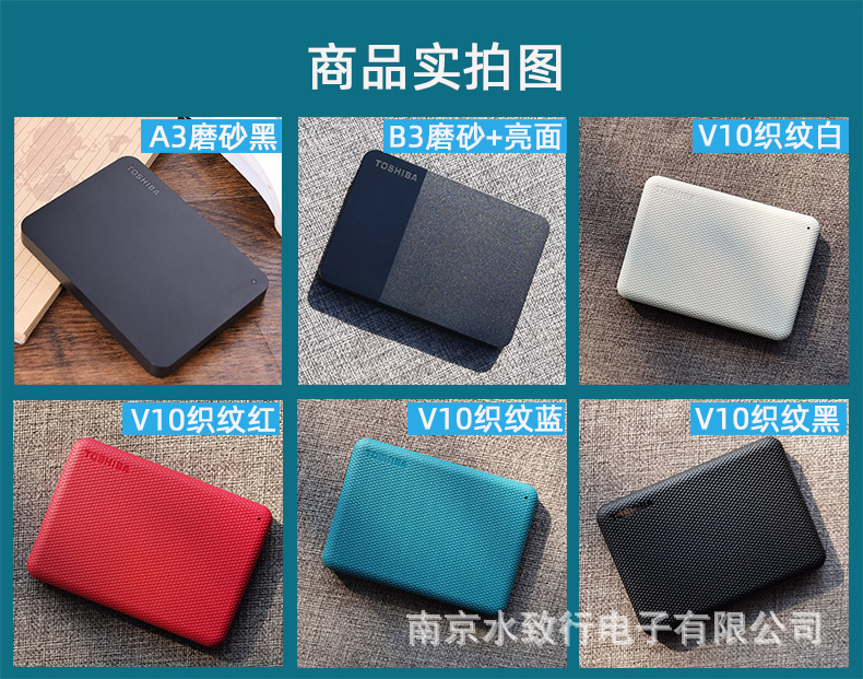Жёсткий диск toshiba A3B3, новый чёрный 1T 2T 4T 4t, 2,5 дюйма, быстрый USB3.0 pic 4