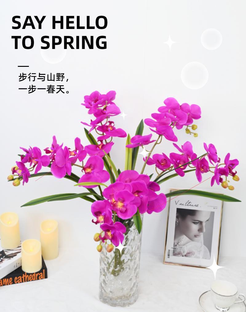 蝴蝶兰仿真花高品质9头7头手感婚庆家居装饰假花艺室内北欧样版间详情5