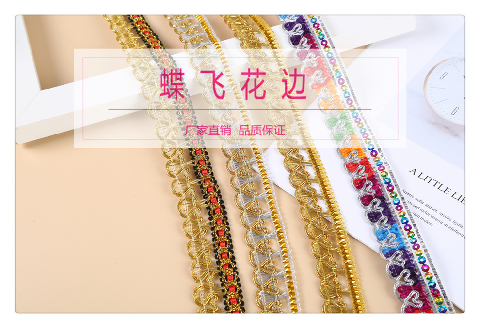 Butterfly single-sided and double-sided gold and silver wire woven lace ethnic costume performance costume accessories woven ribbon decoration pic 4