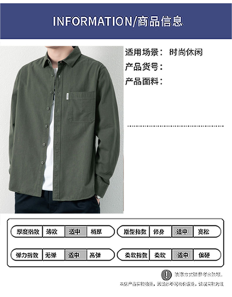 2025春新品男士纯色长袖衬衫工装休闲潮流衬衣外套上衣男跨境代发详情5