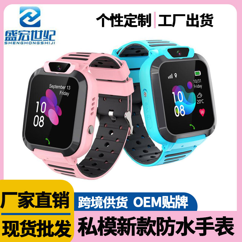 厂家批发跨境儿童智能手表GPS位置信息拍照Q15学生智能电话手表详情7