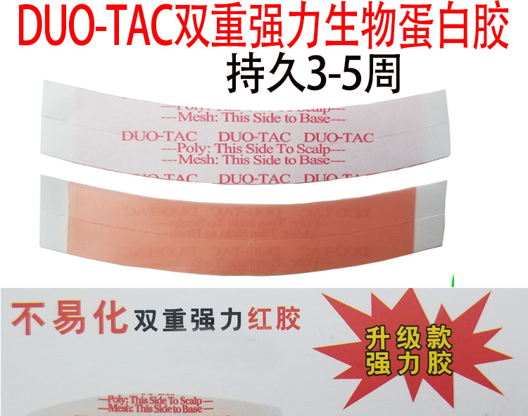 Hair replacement and hair weaving double-sided film, waterproof skin adhesive, special film for attaching wigs, biological scalp double-sided tape pic 2