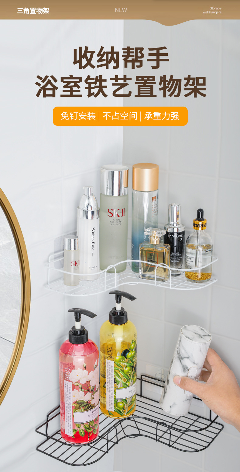 Bathroom, non-drilling triangular storage rack, kitchen iron storage rack, storage basket, toilet, corner wall-mounted pic 1