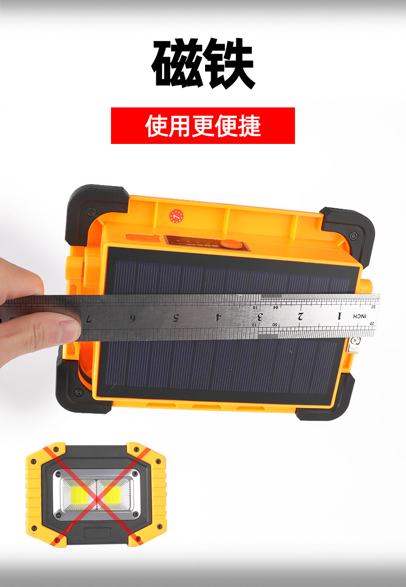 New LED high-brightness solar floodlight, USB charging, mobile and portable, strong magnetic adsorption emergency lighting handheld lamp pic 10