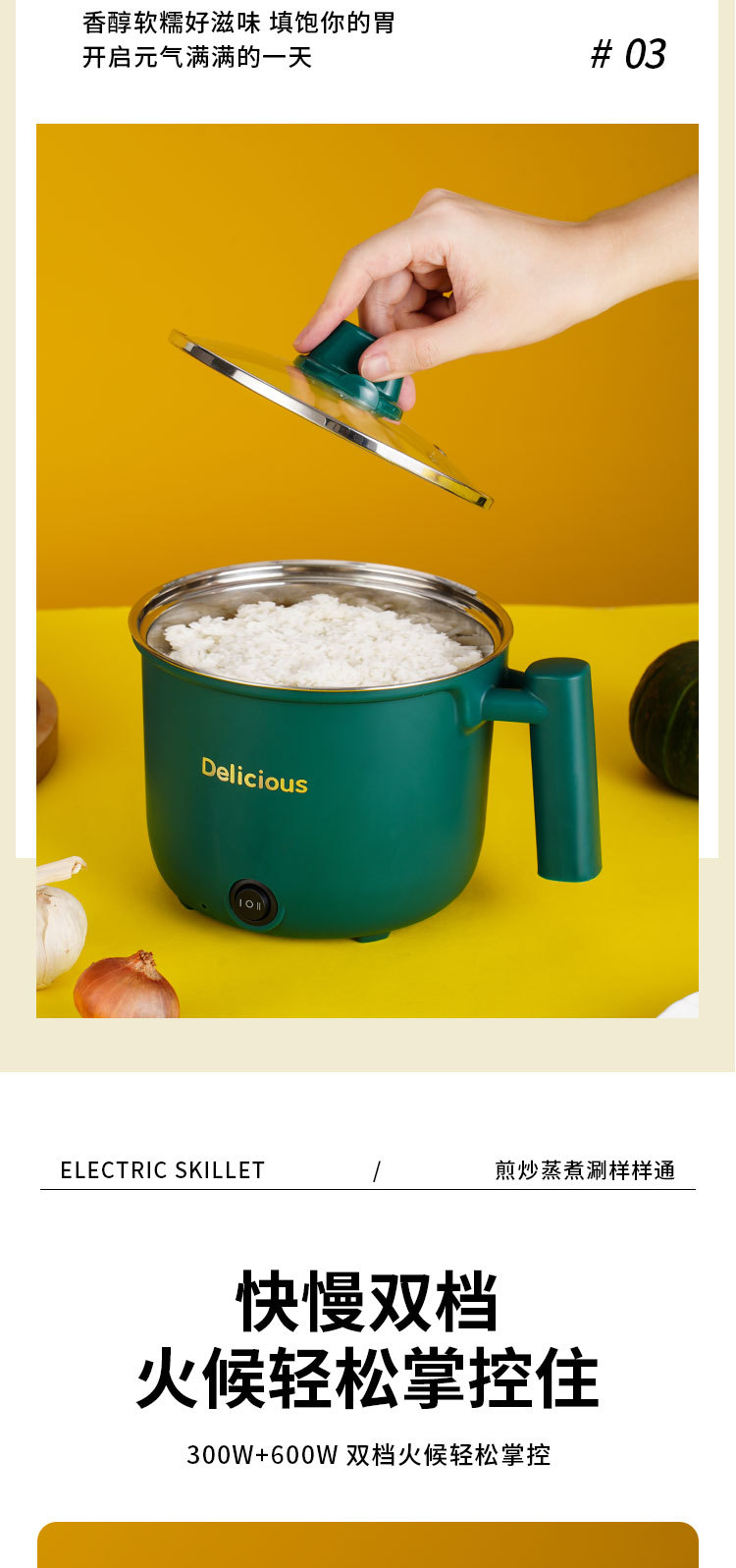 Stainless steel electric cooking pot, electric hot pot, PP electric hot pot, fast and slow speed non-stick small electric steamer, low power student dormitory pic 10