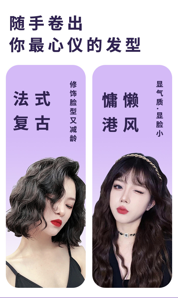 科美/KEMEI新款护发自动卷发棒速热恒温负离子护发四档调温卷发器KM-1881详情7