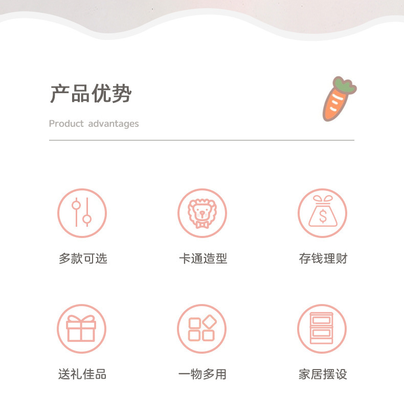 新款星星独角兽存钱罐搪胶只进不出储蓄罐居家装饰摆件儿童礼物详情2