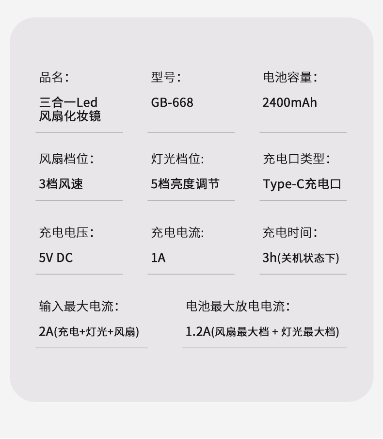跨境化妆镜led灯台式梳妆镜智能补光桌面高级风扇镜子外贸热采详情3
