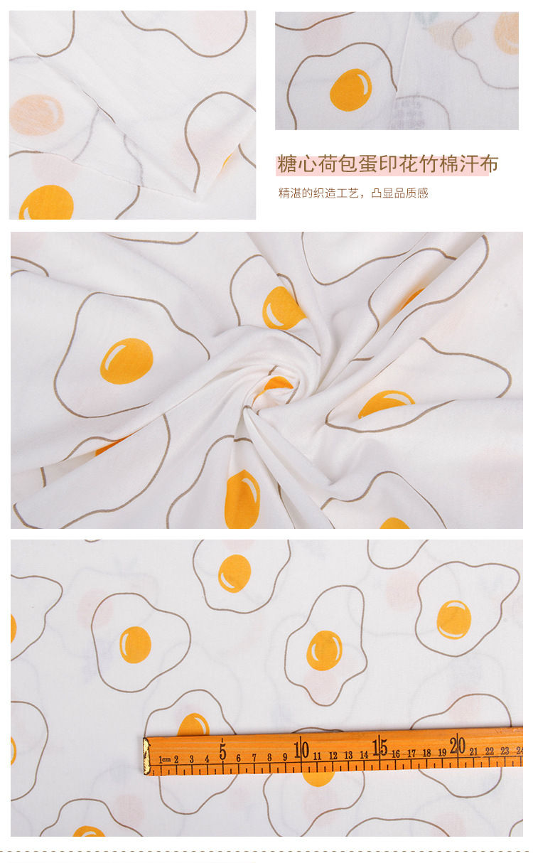 Plain cotton knitted printed bamboo cotton sweat fabric, Class A fabric for infants and toddlers, spring and summer breathable pajamas and crawling clothes fabric pic 16