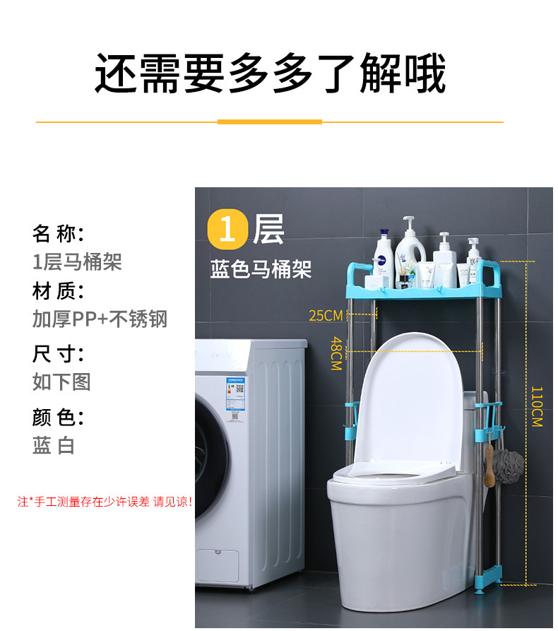 多层免打孔马桶不锈钢收纳架卫生间浴室置物架落地壁挂厕所洗手间详情12