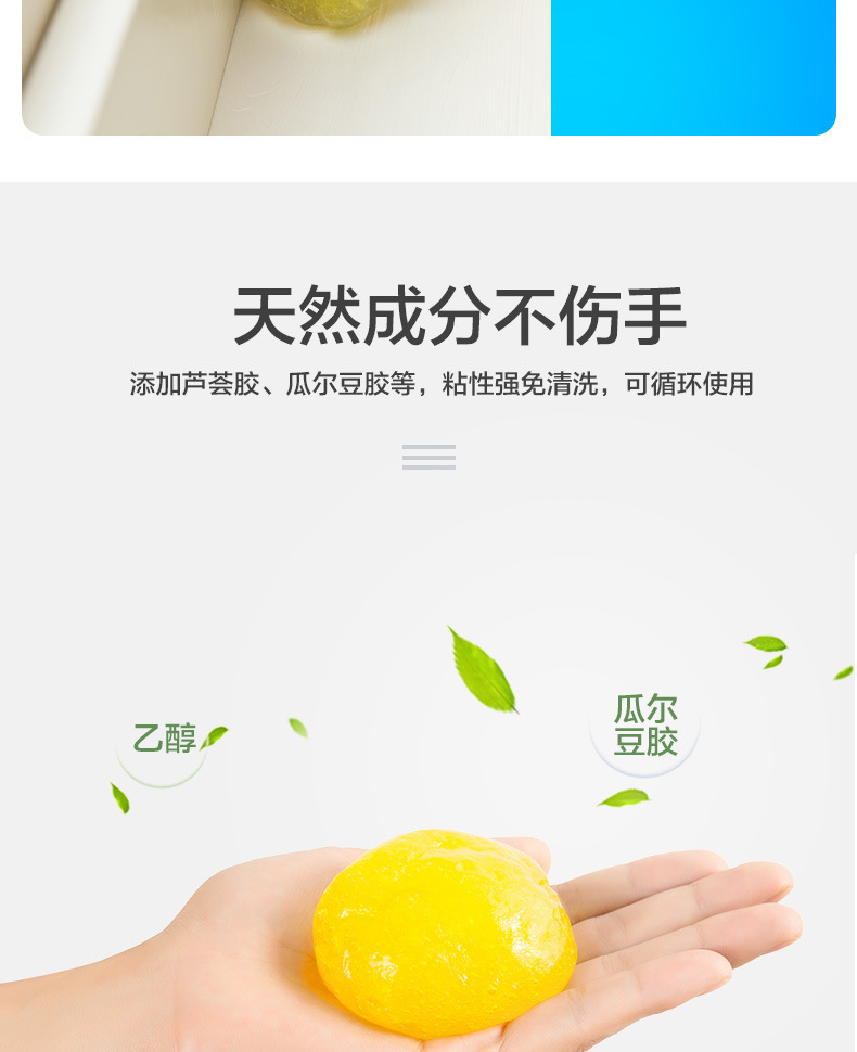 笔记本键盘清洁泥 电脑清洁软胶 水晶版键盘泥 汽车魔力去尘胶详情7