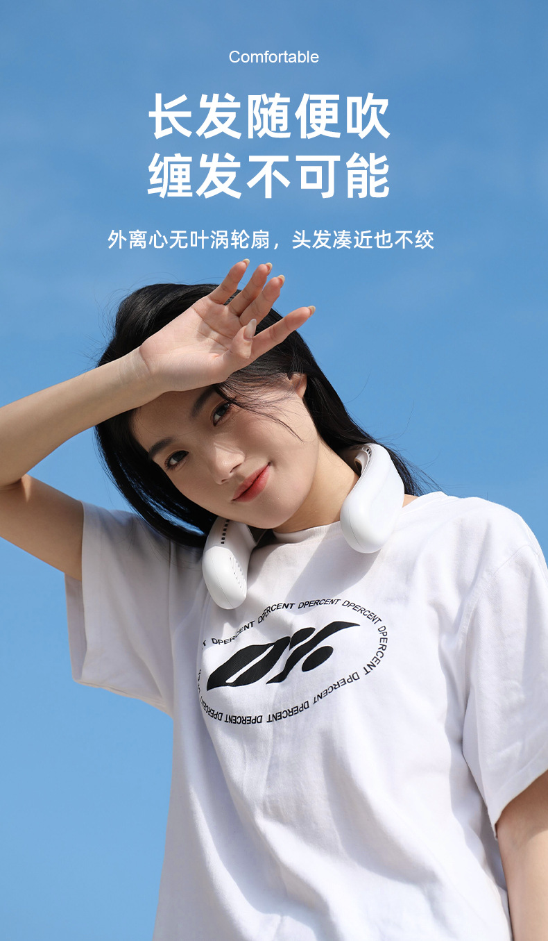 挂脖风扇-1_13.jpg