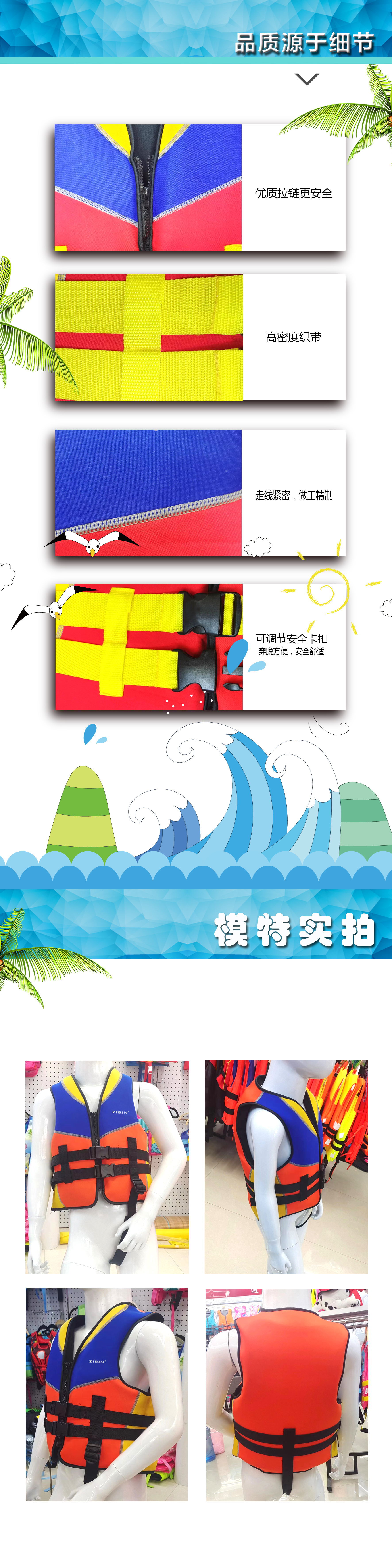 Life jackets for adults, professional Marine flood resistance, large buoyancy vests, adult flood control, diving, fishing and outdoor swimming equipment pic 4