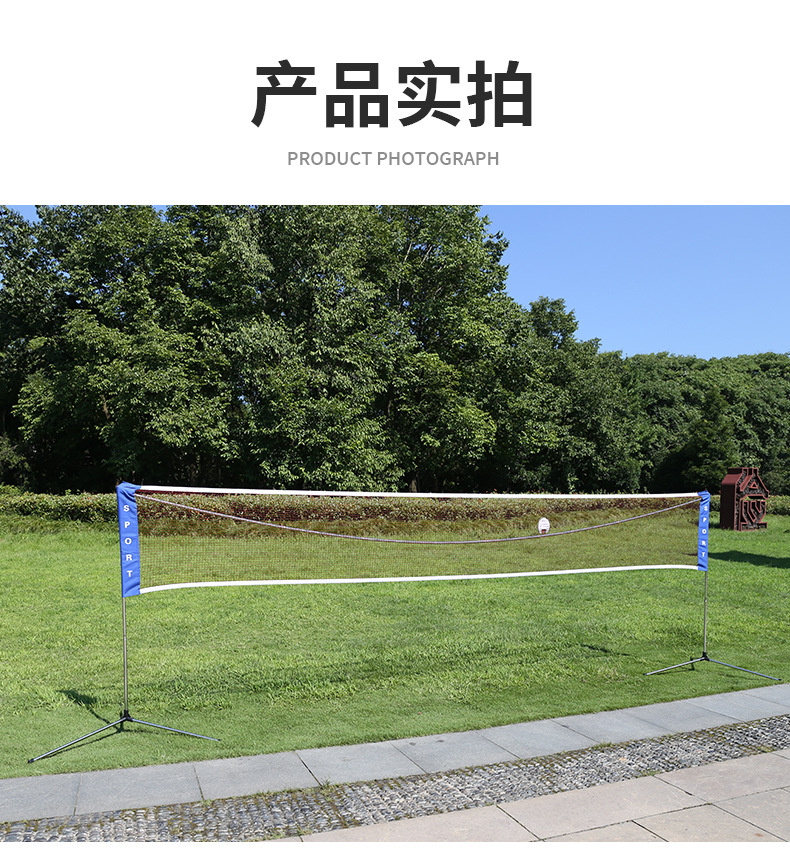 跨境专供 便携式羽毛球网架 可移动简易室内羽毛球柱 羽毛球网 其他分类适用 轻便易携打羽毛球必备详情9