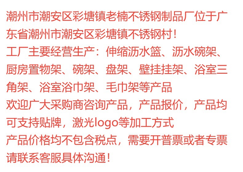 跨境不锈钢伸缩沥水架厨房多功能水槽收纳架蔬菜水果沥水篮代发详情2