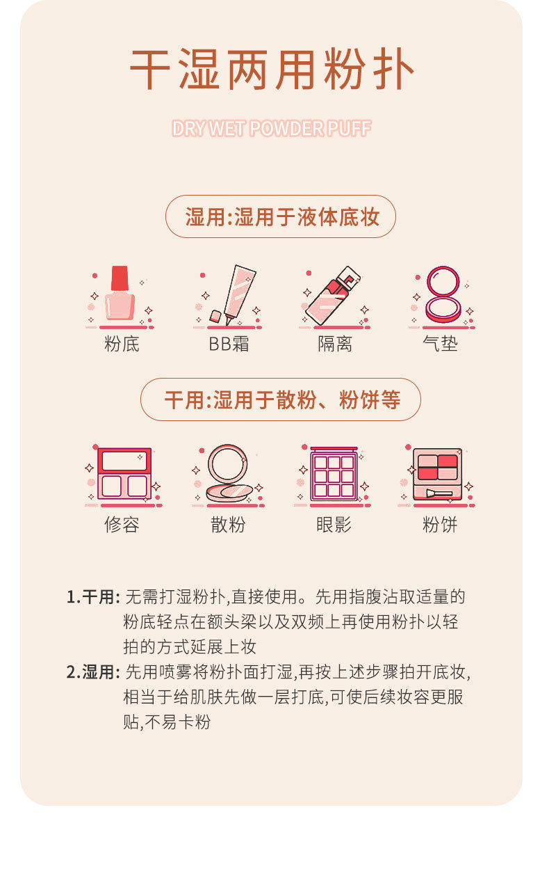 Japanese Rubycell cotton candy cushion powder puff, foundation liquid, powder compact, setting powder puff, non-sucking powder, dry and wet dual-purpose pic 15