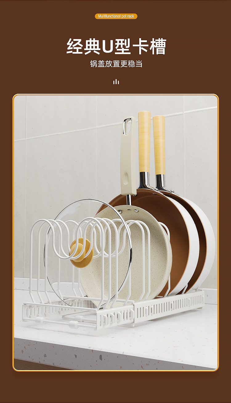 Fengyue Ironwork cookware storage rack, multi-layer adjustable kitchen storage rack, multi-functional desktop, telescopic pot lid rack pic 15