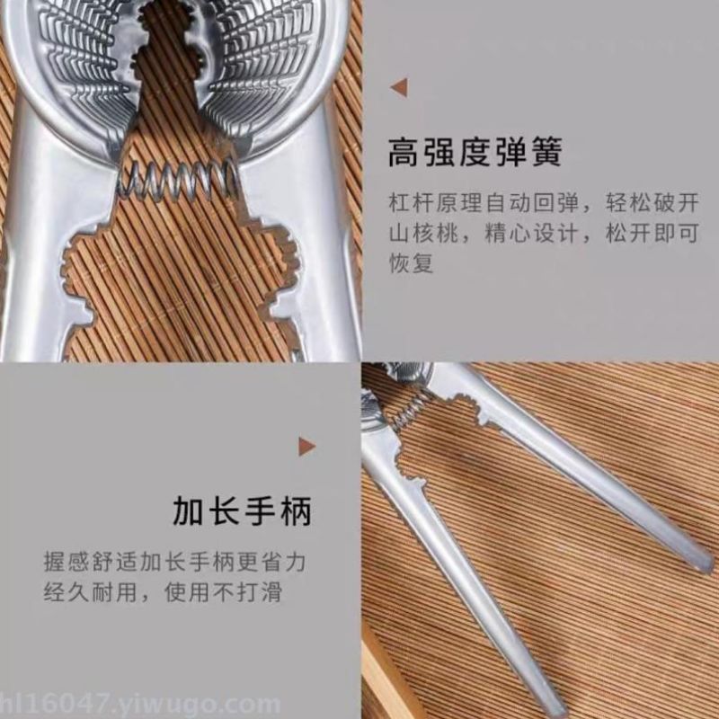 加固铝合金核桃夹子家用山核桃剥壳开口神器榛子碧根果小坚果钳子详情5