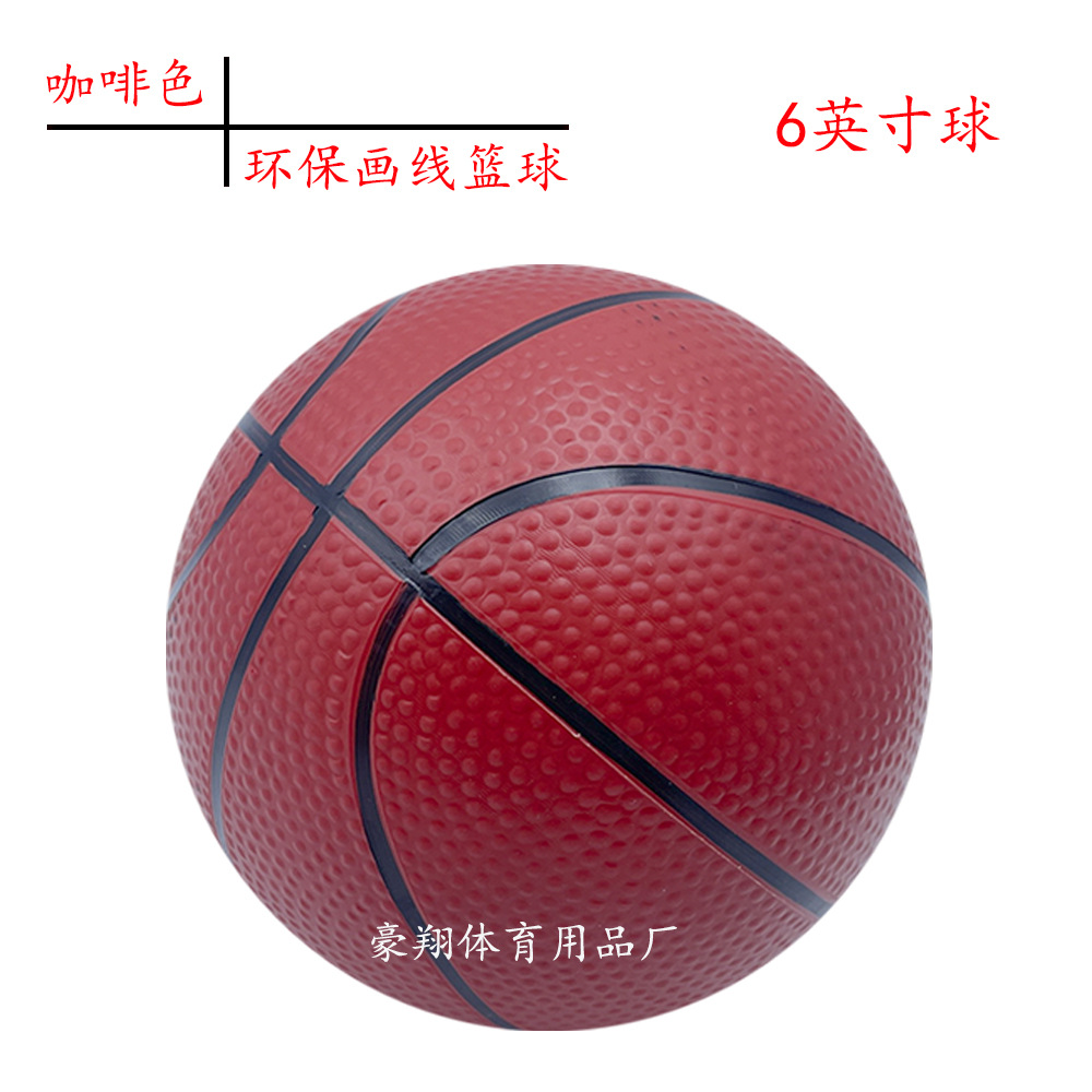 跨境热卖PVC咖啡色篮球 室内户外亲子互动套装球儿童玩具现货批发详情16
