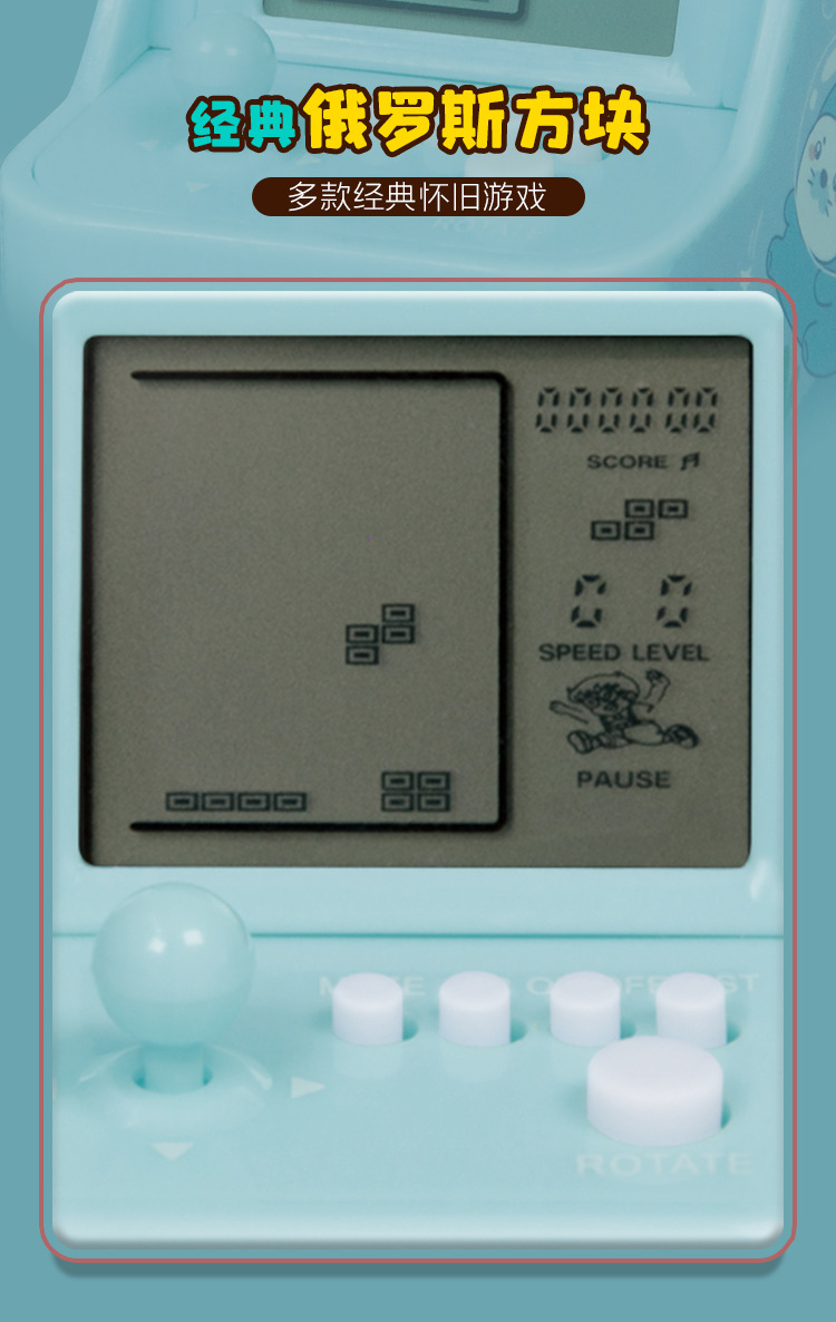 Cross-border classic and nostalgic Tetris game toy gift pendant mini handheld game console keychain pic 2