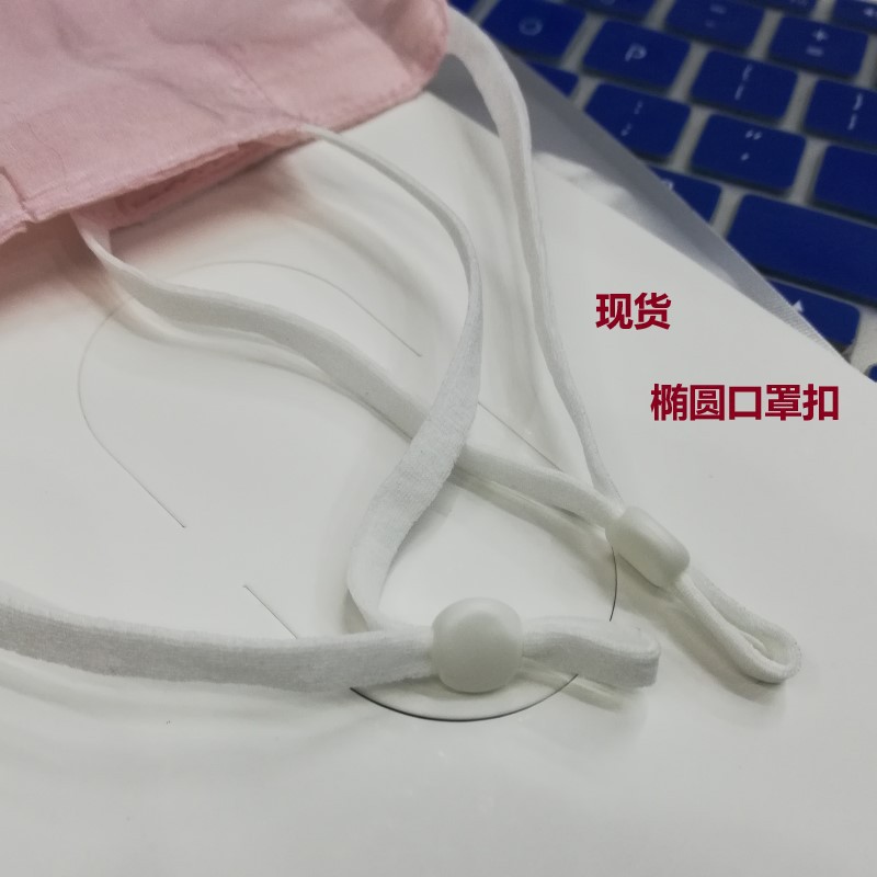 S挂钩