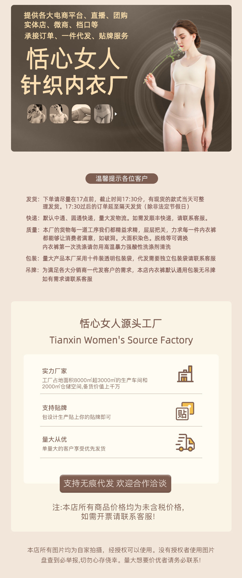 大U型露背 美背内衣女无痕小胸专用聚拢文胸内搭可外穿背心式胸罩详情12