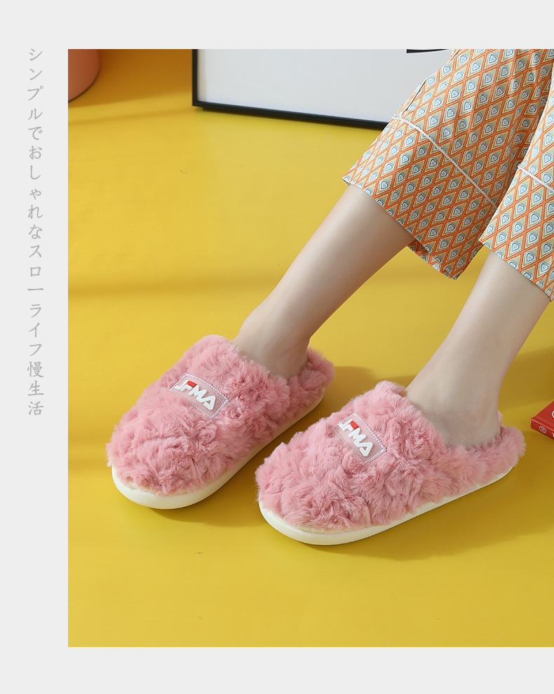 冬季棉拖鞋新款男女家居家用情侣可爱毛毛拖鞋室内防滑厚底棉拖鞋详情18