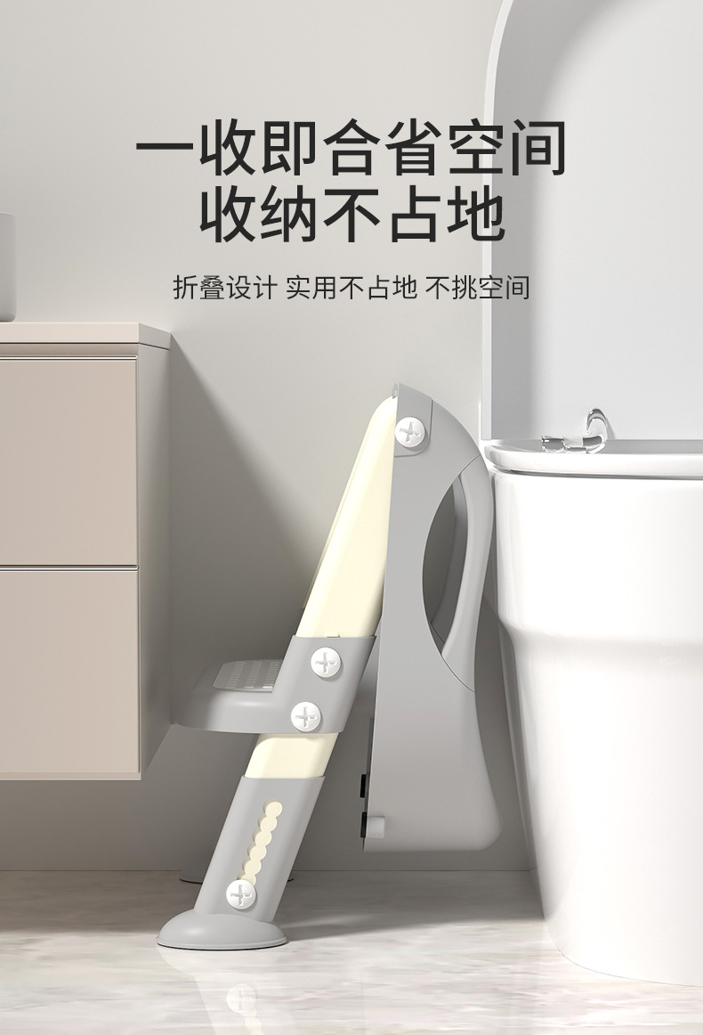 儿童马桶坐便器楼梯男小孩尿便盆圈女宝宝专用婴儿折叠阶梯脚踩凳详情7