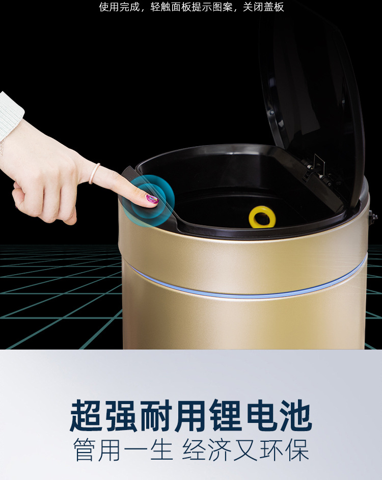 厂家批发 不锈钢感应式垃圾桶 耐用家用卧室卫生间圆形智能垃圾桶详情8