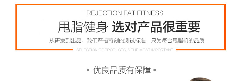 Factory direct labeling intelligent vibration body shaping and fat-shaking machine, household standing shaking machine, one-piece consignment pic 21
