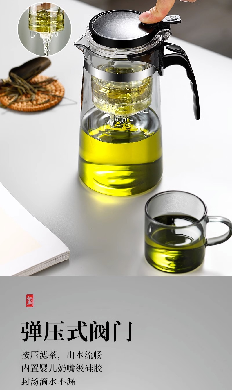 玻璃飘逸杯泡茶壶家用茶水分离过滤茶壶旅行茶壶批发详情3
