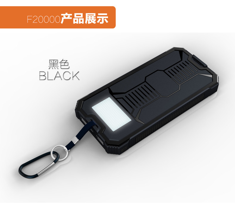 The new Land Rover 3rd generation solar power bank kit features a large-capacity led light and a solar power bank for mobile phones pic 13