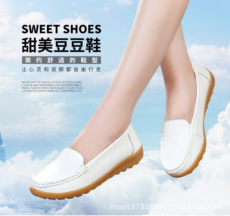 真皮豆豆鞋软底女鞋妈妈鞋女式休闲平底鞋牛筋底一脚蹬中老年单鞋详情3