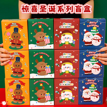 卡通盒装豆豆贴纸 儿童创意可爱贴纸小礼品手账DIY装饰素材小贴画详情5