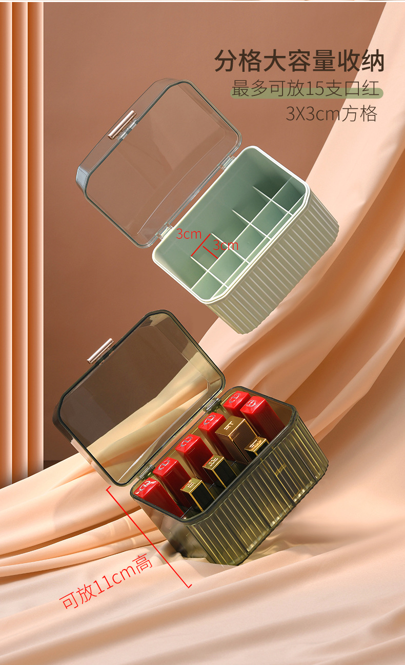 跨境好物梳妆台带盖轻奢高颜值通明口红收纳盒首饰整理箱厂家直销详情21