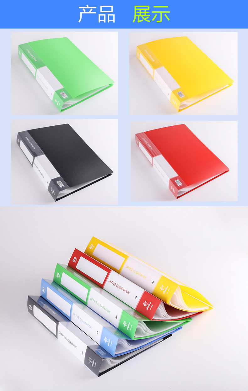 Customized transparent information book, a4 insert folder, office document book, 10, 30, 40, 60 loose-leaf storage book, blue pic 6