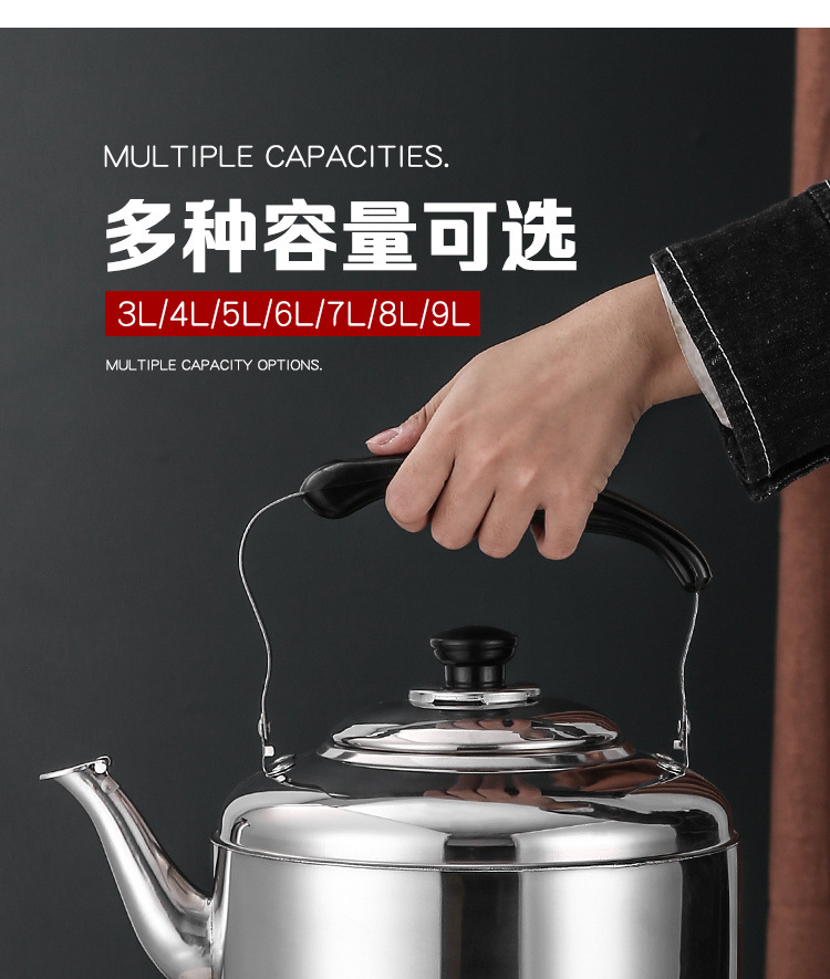 XYT.食品级特厚不锈钢烧水壶家用耐用鸣音煤气炉大容量电磁炉水壶详情15