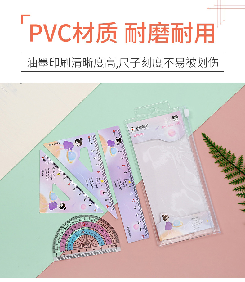 2021 New style cartoon student ruler set 20cm straight ruler, set square, protractor, color-printed ruler pic 5