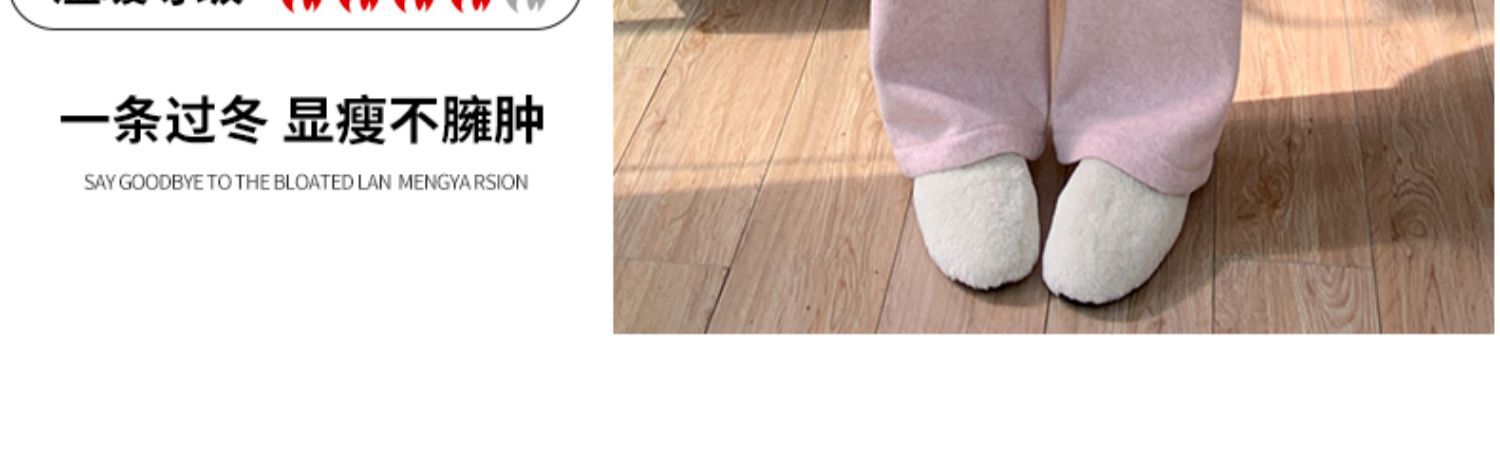 2023新款春秋季直筒裤韩国阔腿裤女高腰垂感显瘦粉色小众毛巾裤详情18