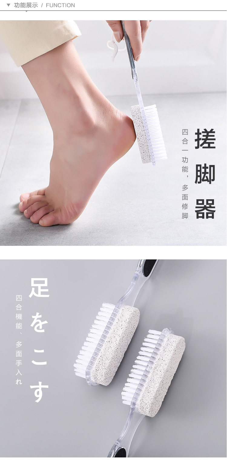 去死皮磨脚器搓脚家用足部后跟脚底手动老茧修脚刀刮脚器脚刷详情2