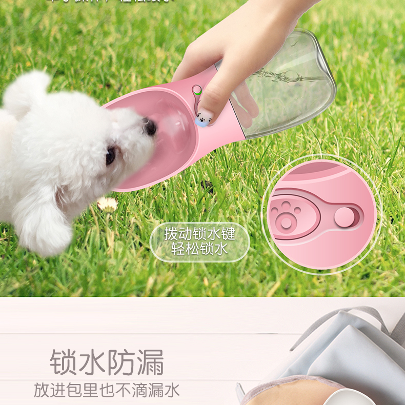 亚马逊宠物饮水杯外出随行杯户外便携式狗饮水器现货批发详情18